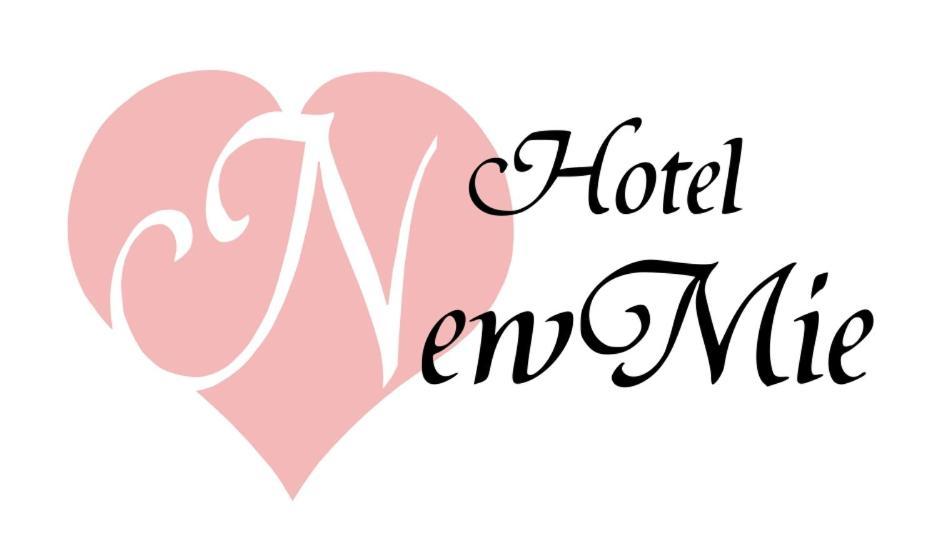 Hotel Newmie (Adults Only) 東京都 外观 照片